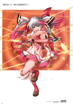 Page 36 of WIXOSS ART Material III