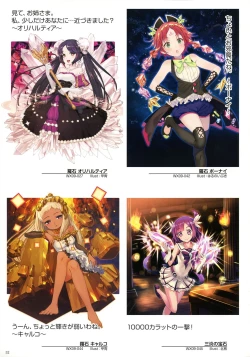 Page 54 of WIXOSS ART Material III