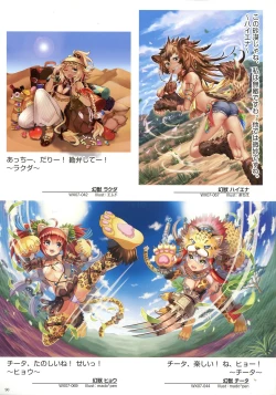 Page 92 of WIXOSS ART Material III