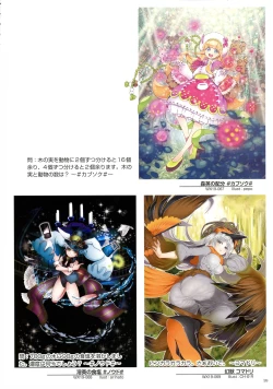 Page 101 of WIXOSS ART Material VI