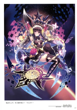 Page 119 of WIXOSS ART Material VI