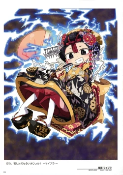 Page 138 of WIXOSS ART Material VI