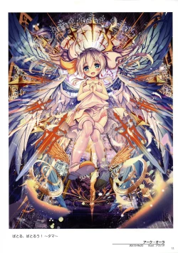 Page 13 of WIXOSS ART Material VI