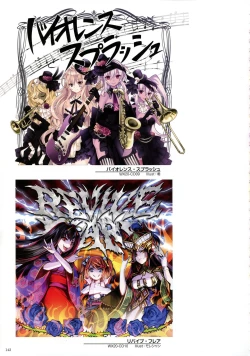 Page 144 of WIXOSS ART Material VI