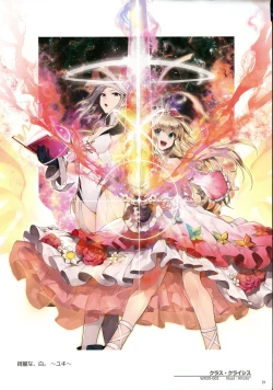 Page 21 of WIXOSS ART Material VI