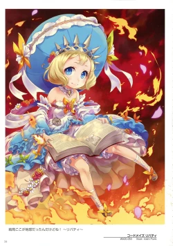 Page 26 of WIXOSS ART Material VI