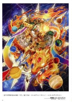 Page 34 of WIXOSS ART Material VI