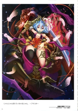 Page 36 of WIXOSS ART Material VI