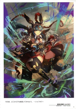 Page 53 of WIXOSS ART Material VI