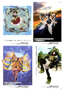 Page 65 of WIXOSS ART Material VI