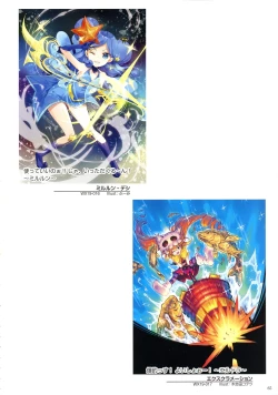 Page 67 of WIXOSS ART Material VI