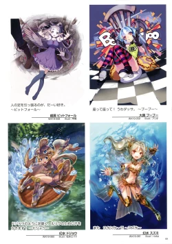 Page 71 of WIXOSS ART Material VI