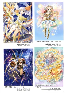 Page 7 of WIXOSS ART Material VI