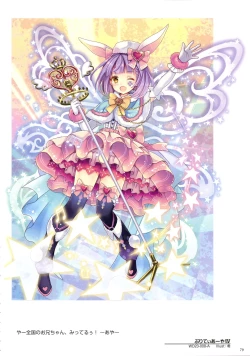 Page 81 of WIXOSS ART Material VI