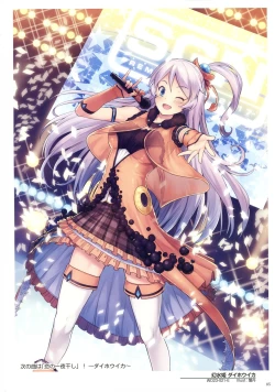 Page 87 of WIXOSS ART Material VI