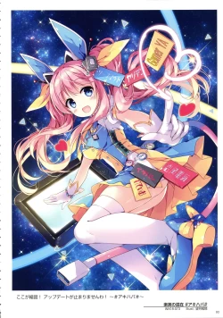 Page 95 of WIXOSS ART Material VI