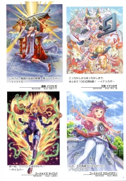 Page 9 of WIXOSS ART Material VI