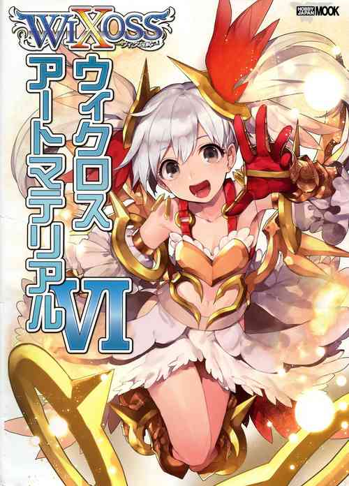 Download WIXOSS ART Material VI