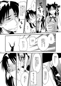 Page 11 of Warui shinpu to wagamama-ō