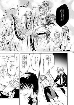 Page 44 of Warui shinpu to wagamama-ō