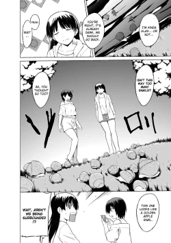 Page 10 of Shunkan Ch. 1