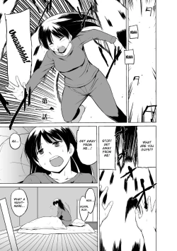 Page 3 of Shunkan Ch. 1