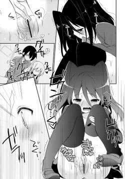 Page 12 of Michiru Chiruchiru, Chiru Michiru Plus