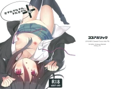 Page 1 of Michiru Chiruchiru, Chiru Michiru Plus