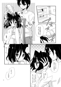 Page 31 of Michiru Chiruchiru, Chiru Michiru Plus