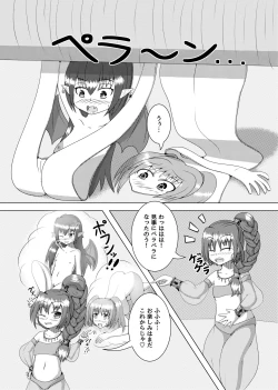 Page 15 of Henkabo TF Account book