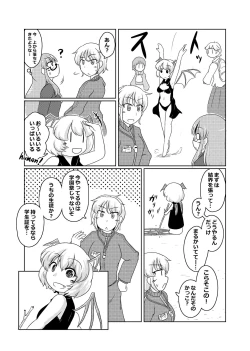 Page 30 of Henkabo TF Account book