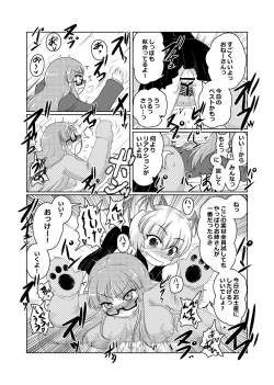 Page 41 of Henkabo TF Account book