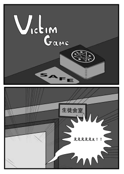 Page 48 of Henkabo TF Account book