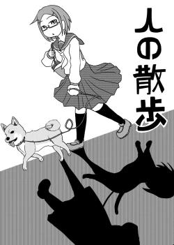 Page 56 of Henkabo TF Account book