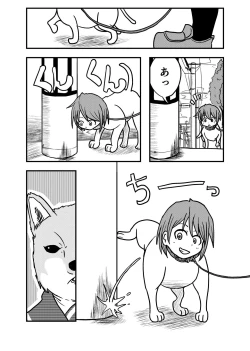 Page 59 of Henkabo TF Account book