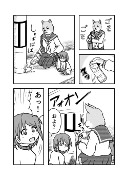 Page 60 of Henkabo TF Account book