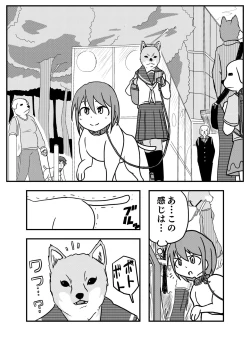 Page 63 of Henkabo TF Account book