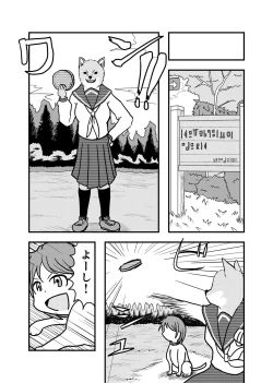 Page 65 of Henkabo TF Account book