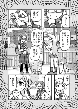 Page 70 of Henkabo TF Account book