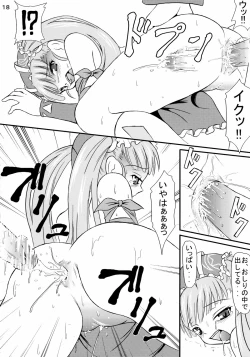 Page 19 of Kichiku 3nin Musume