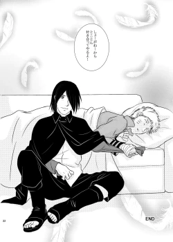 Page 19 of Kimi no Tame ni Dekiru Koto