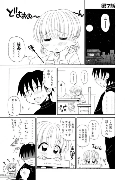 Page 127 of Otona ni Naru Jumon Shingakki Vol. 1