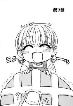 Page 128 of Otona ni Naru Jumon Shingakki Vol. 1