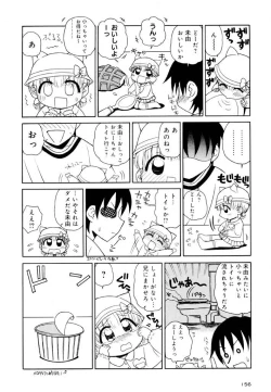 Page 156 of Otona ni Naru Jumon Shingakki Vol. 1