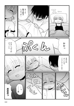 Page 163 of Otona ni Naru Jumon Shingakki Vol. 1