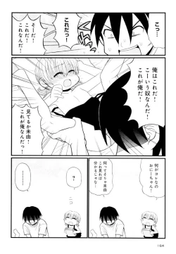 Page 164 of Otona ni Naru Jumon Shingakki Vol. 1