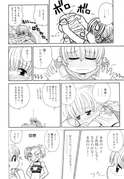 Page 34 of Otona ni Naru Jumon Shingakki Vol. 1