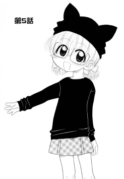 Page 89 of Otona ni Naru Jumon Shingakki Vol. 1