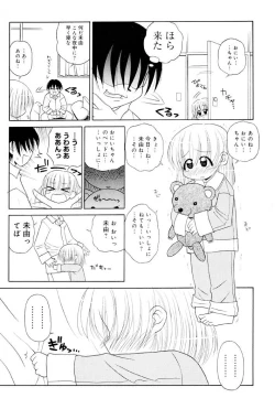 Page 91 of Otona ni Naru Jumon Shingakki Vol. 1