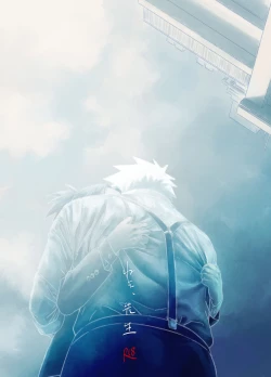 Page 1 of Nee, Sensei